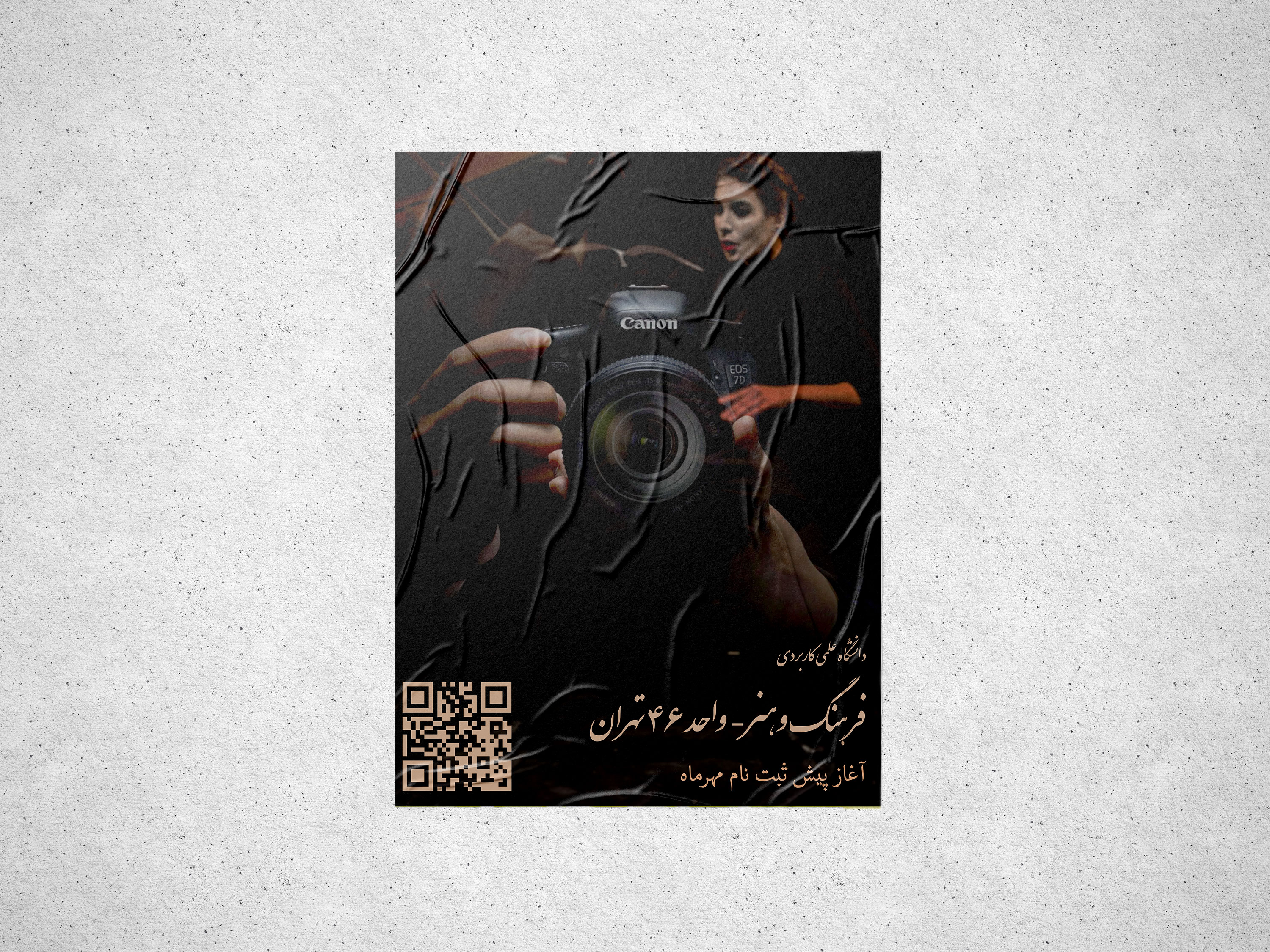  46th Culture and Art University Poster Mockup- 2023